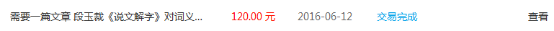 文章指導（服務商）282.png