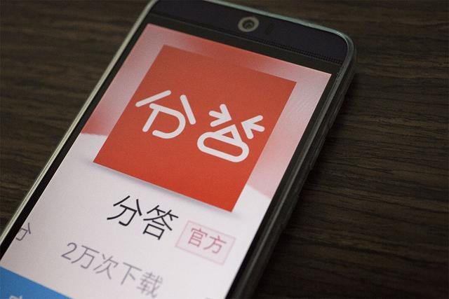 分答突然回歸，然而并不能解決付費(fèi)問答的困局 