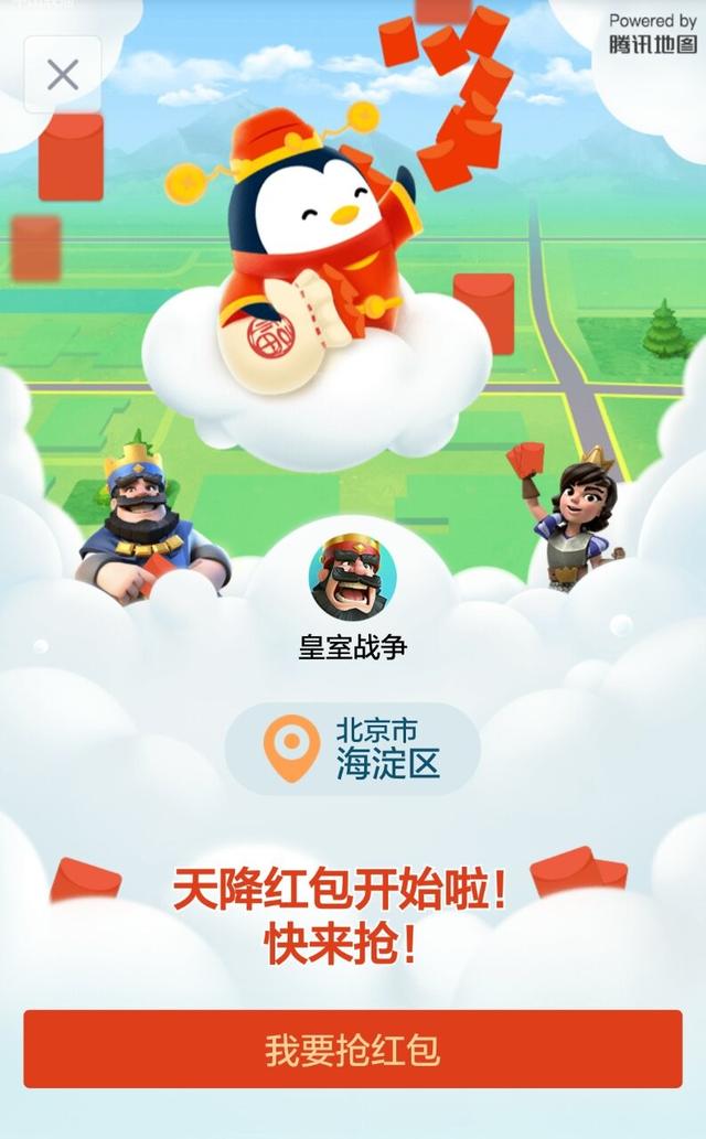 猴年紅包怎么搶？這里有一份最全攻略送給你