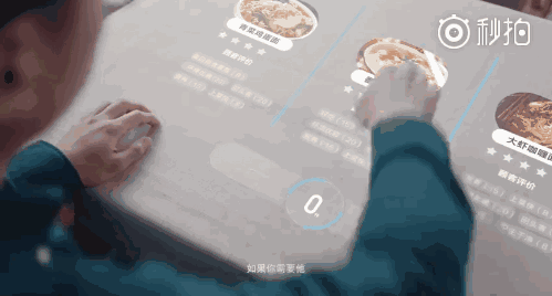 馬云再放豪言：手機(jī)將在5年內(nèi)消失！
